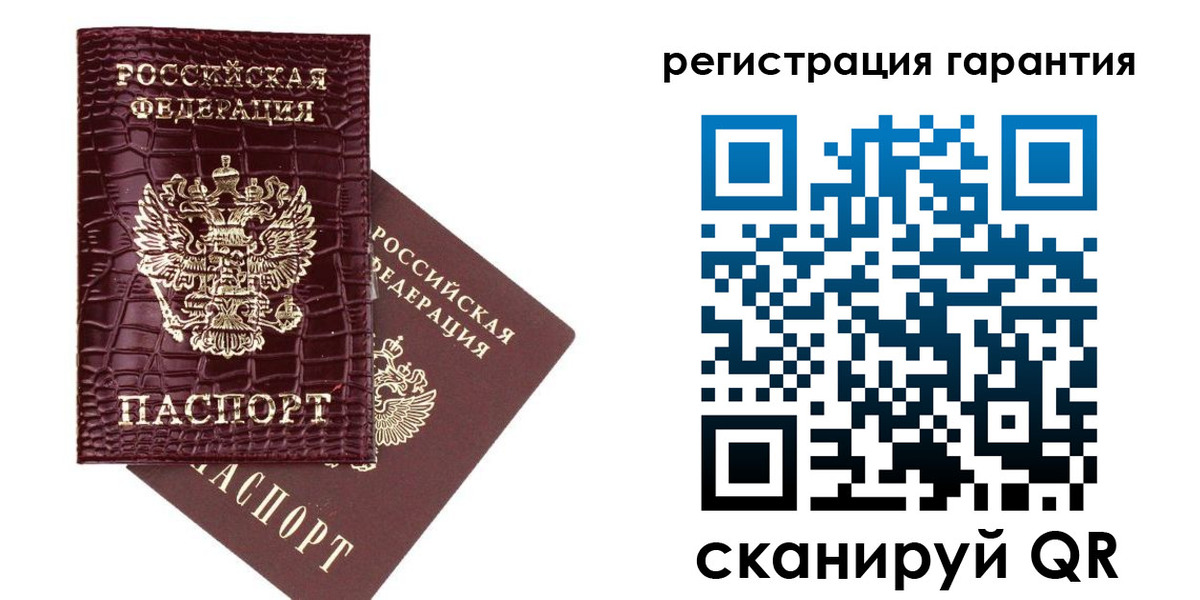 прописка в квартире в Балабаново