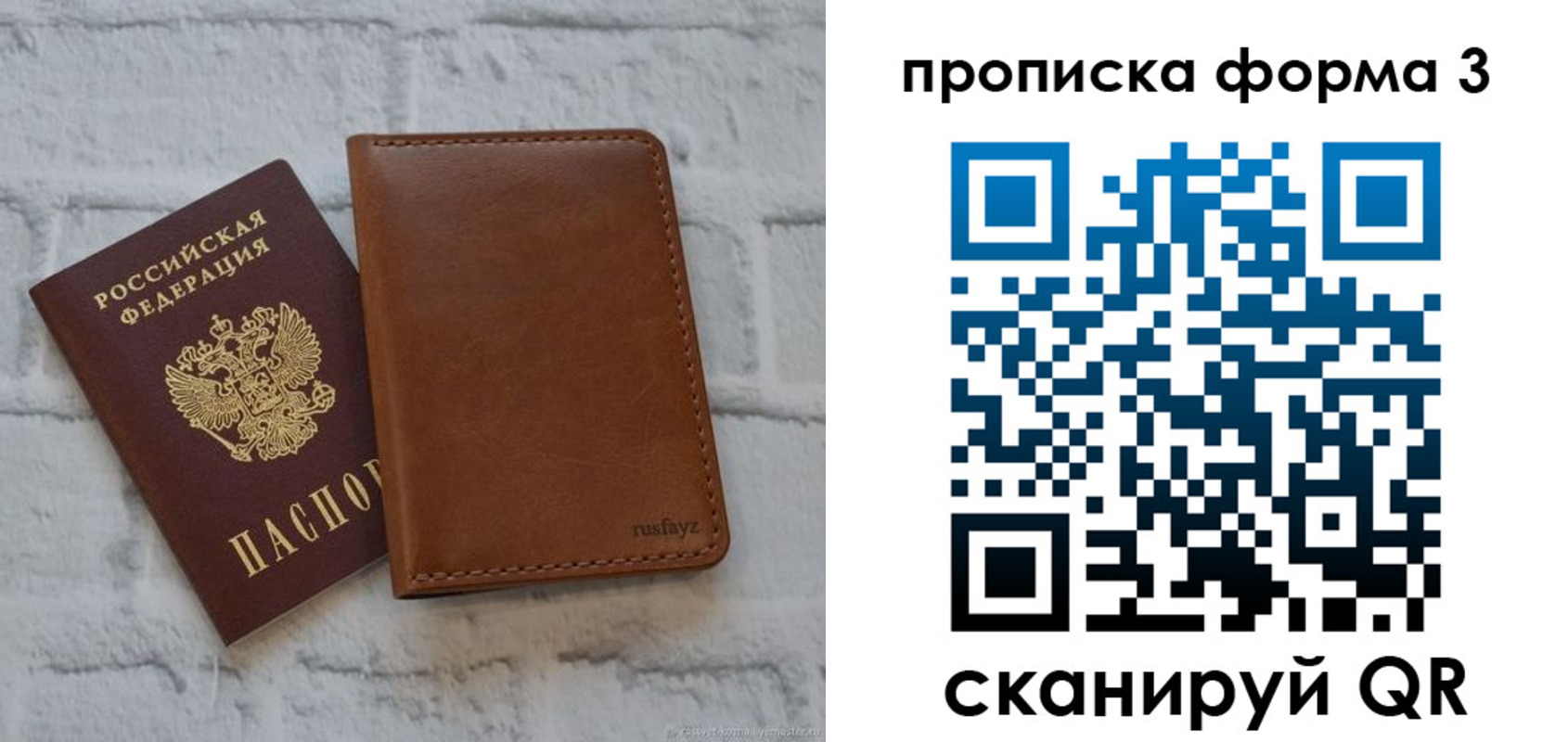 прописка поиск в Балабаново