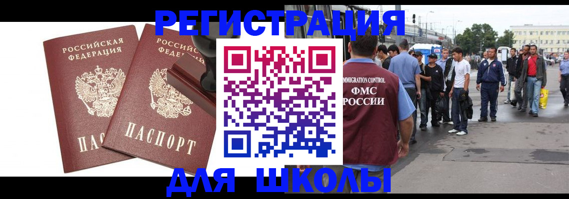временная регистрация госуслуги в Балабаново